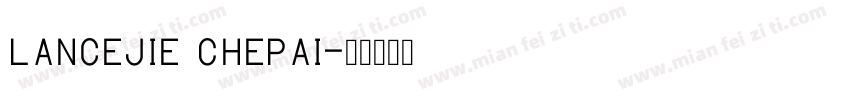 LanceJie ChePai字体转换